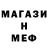Амфетамин VHQ VANDYKEDAN