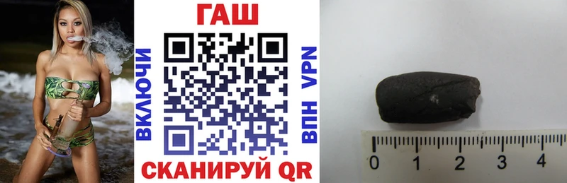 Гашиш VHQ MEGA зеркало Санкт-Петербург хочу