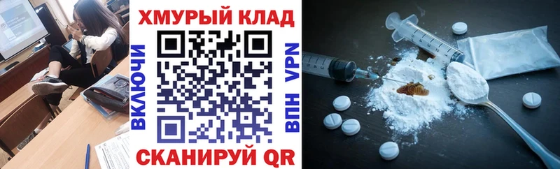 ГЕРОИН Афган  Санкт-Петербург 
