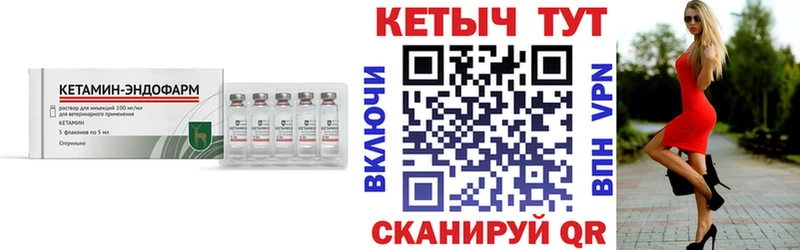 MEGA зеркало  Санкт-Петербург  Кетамин VHQ  купить  сайты 