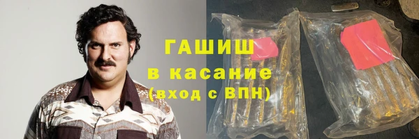 соль ск Армянск