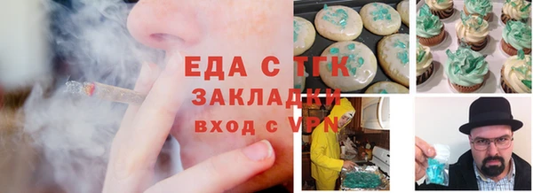 первитин Дмитровск