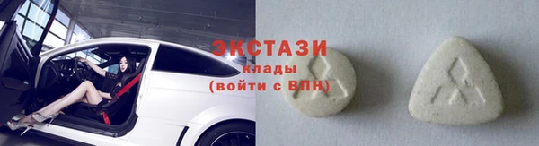 соль ск Армянск