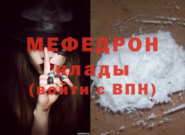прущая мука Карпинск