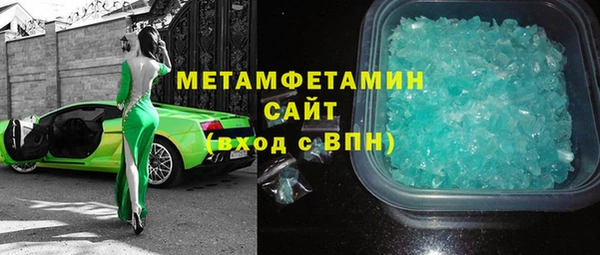 соль ск Армянск