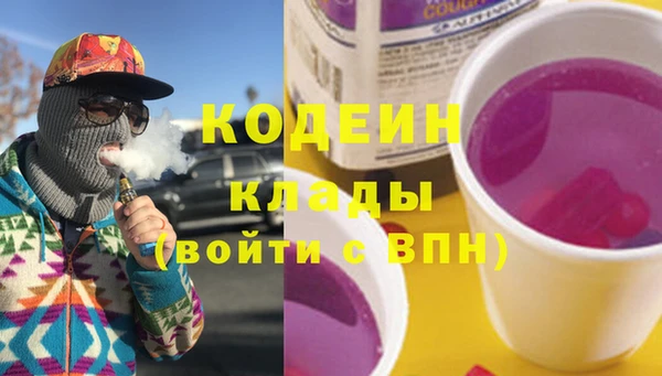 соль ск Армянск