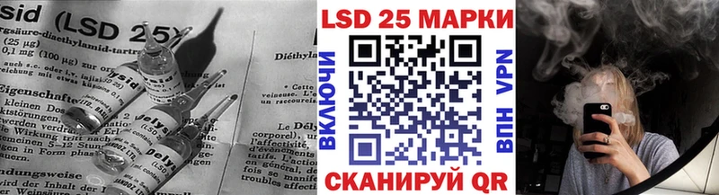 LSD-25 экстази ecstasy  KRAKEN ССЫЛКА  Санкт-Петербург 