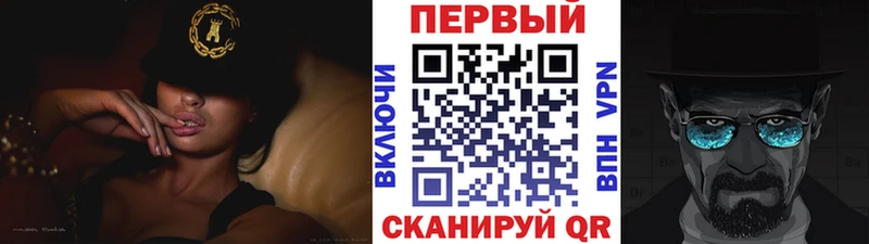 Метамфетамин Methamphetamine  что такое   Санкт-Петербург 